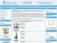 ���������� �� ������ - Steklo-Torg.ru